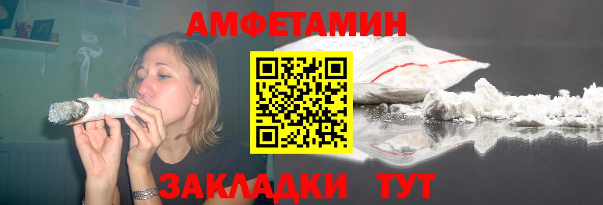 АМФ  АМФЕТАМИН  Вход с VPN  АМФ VHQ  Карасук 