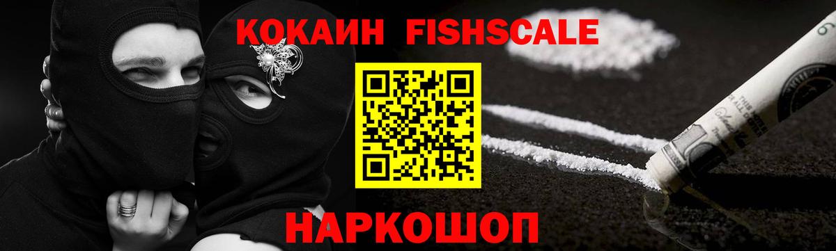 Кокаин Эквадор  купить наркотик  Карасук  Вход с VPN  КОКАИН 99% 