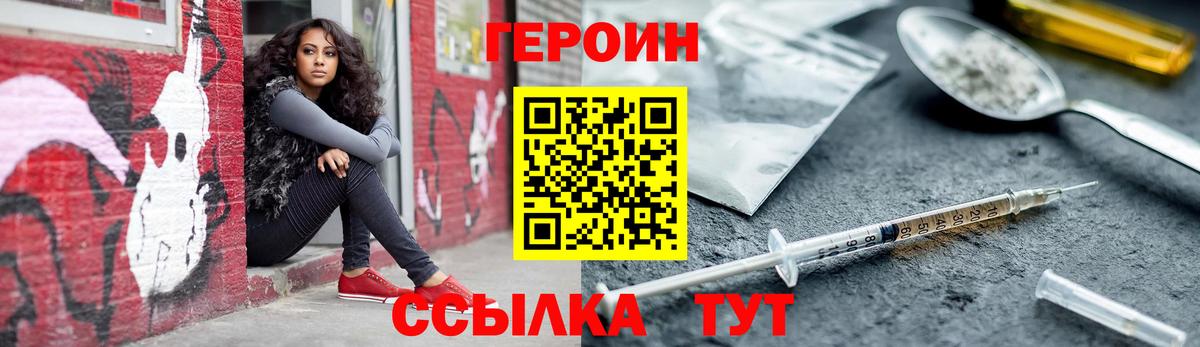 Карасук  Героин гречка  Героин  Вход с VPN 
