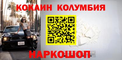 mdpv Тулун