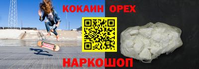 mdpv Тулун