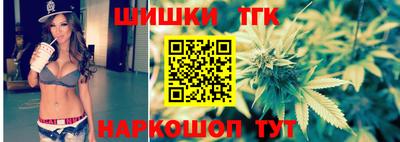 дистиллят марихуана Тула