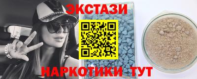 ECSTASY Туймазы