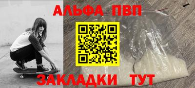 mdpv Тулун