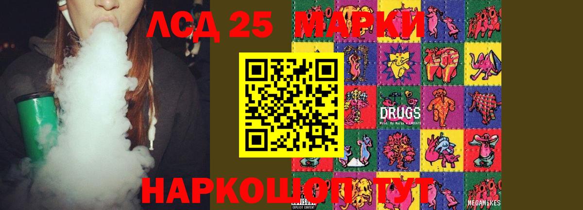 Лсд 25 экстази кислота  Вход с VPN  Карасук  ЛСД экстази кислота 