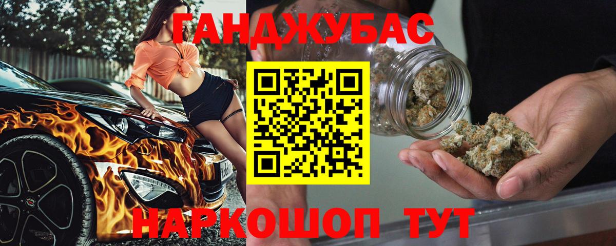 Бошки Шишки OG Kush  Шишки марихуана планчик  Бошки марихуана индика  Вход с VPN  Карасук  Бошки Шишки план 